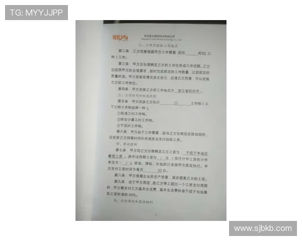 胖虎合同含首发条款 双方同意放弃