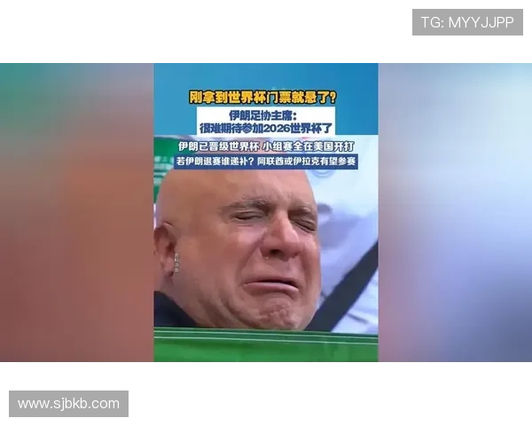 若伊朗退赛 意大利或仍能进世界杯